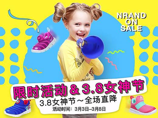 2017美工作品（個人主頁-ZMjYzNTExNDA=） - 電商 - 站酷設(shè)計(jì)師de樹原創(chuàng)素材 - 站酷ZCOOL