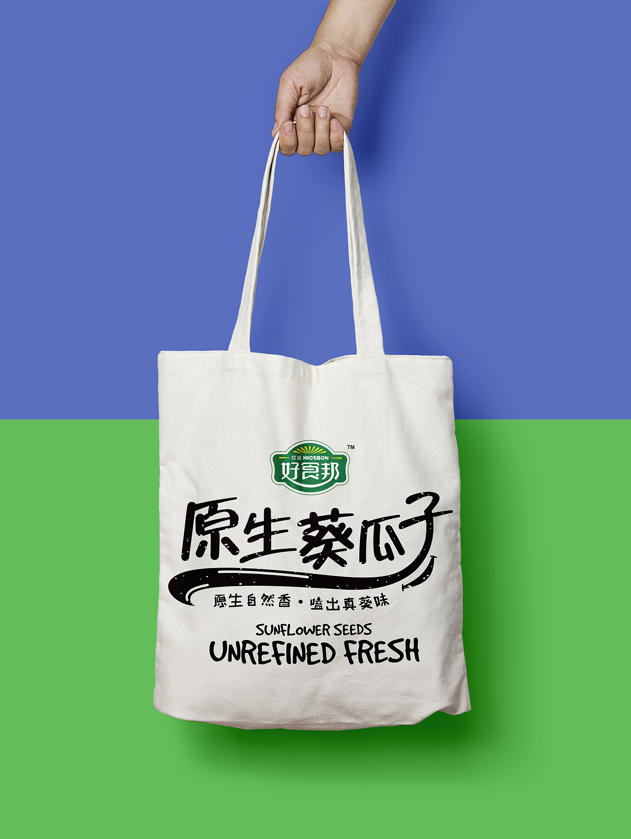 甘肅農(nóng)墾集團(tuán) 好食邦集團(tuán) 瓜子（圖ZMTIxNjcxNjg4） - 包裝 - 站酷設(shè)計(jì)師古早品牌設(shè)計(jì)原創(chuàng)素材 - 站酷ZCOOL