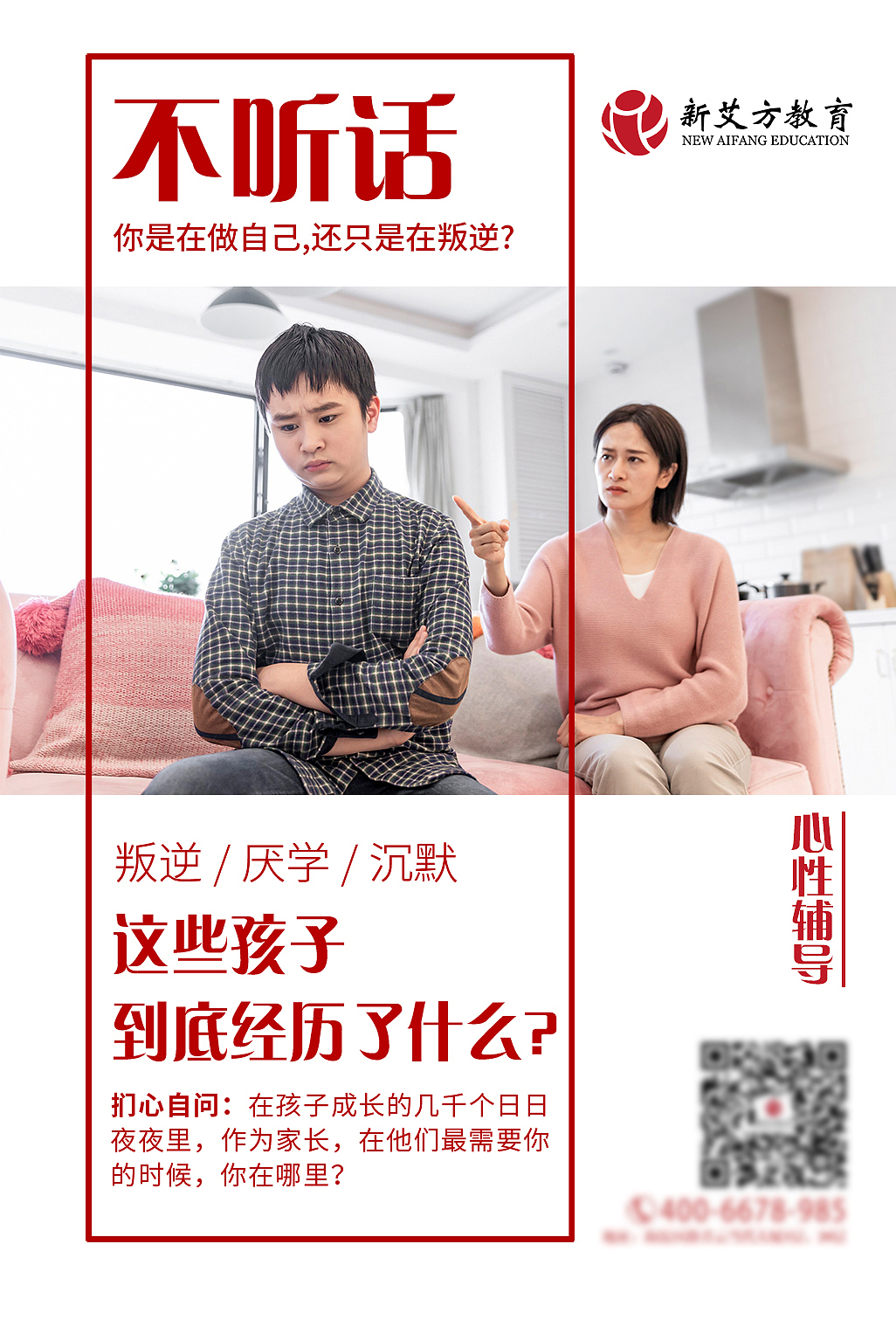 教育宣传设计（图ZMTY1ODU0MDY0） - 海报 - 站酷设计师彩可糖糖原创素材 - 站酷ZCOOL