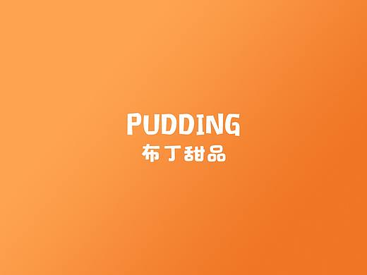 PUDDING 布丁甜品 VI一套