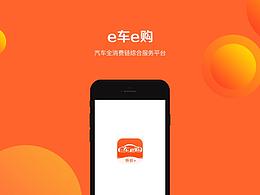 ui界面