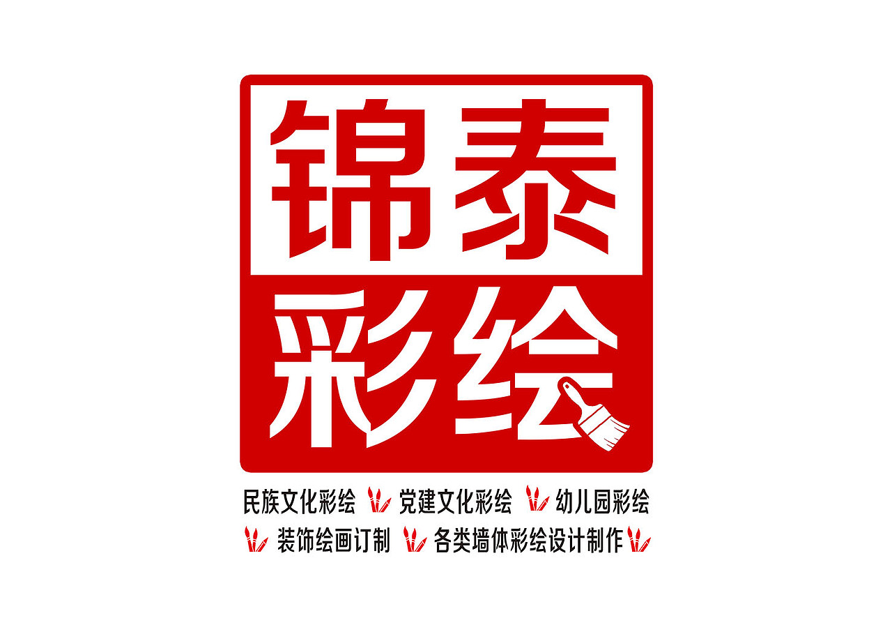 农耕文化彩绘簸箕——躬耕遗风系列