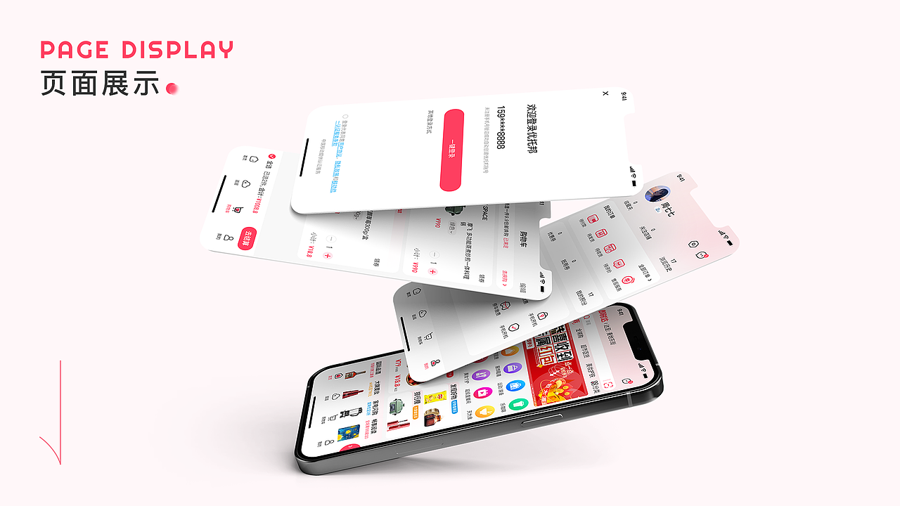 优托邦-购物app改版（图ZMjkwNDgyMjUy） - APP界面 - 站酷设计师星期天hhhhhhhhh原创素材 - 站酷ZCOOL