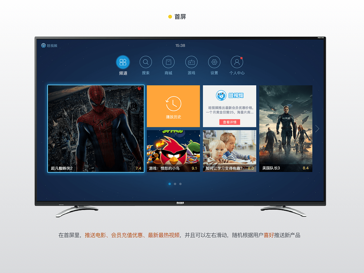 鲜时光tv电视端 01213c5912da4ca801216a3ea54547.png@1280w_1l_2o_100sh.png