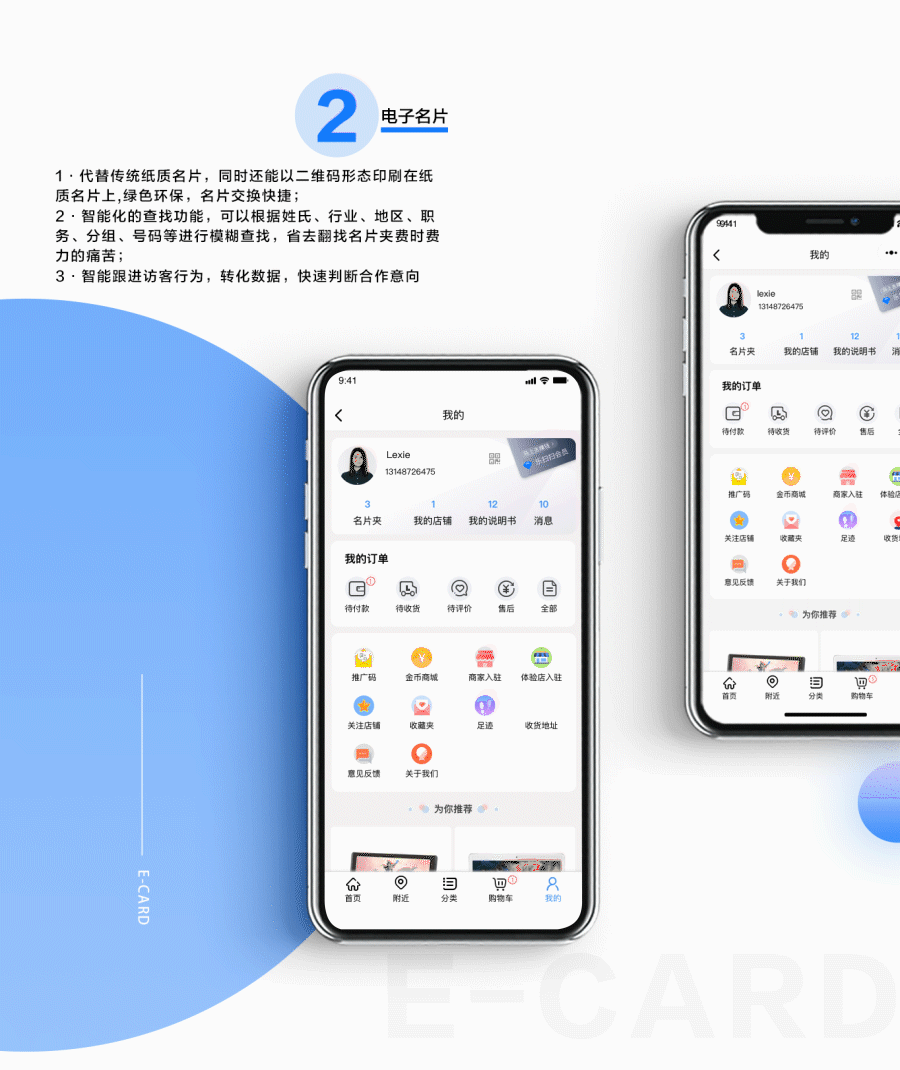 乐扫扫互动说明书（图ZMTU2ODcxMjky） - 其他UI - 站酷设计师LexieCire原创素材 - 站酷ZCOOL