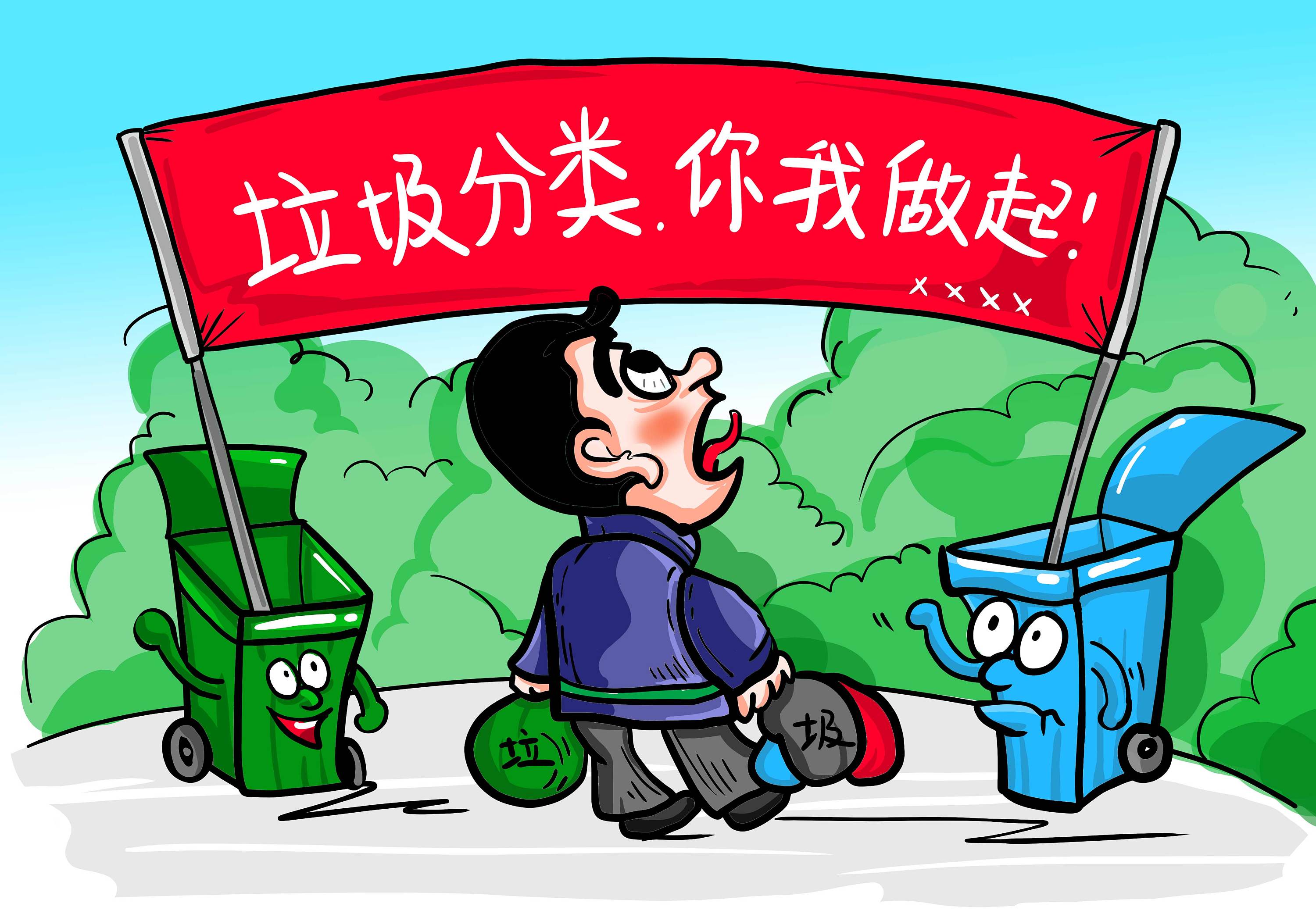 苏州：垃圾分类主题绘画 倡导绿色环保理念-搜狐大视野-搜狐新闻