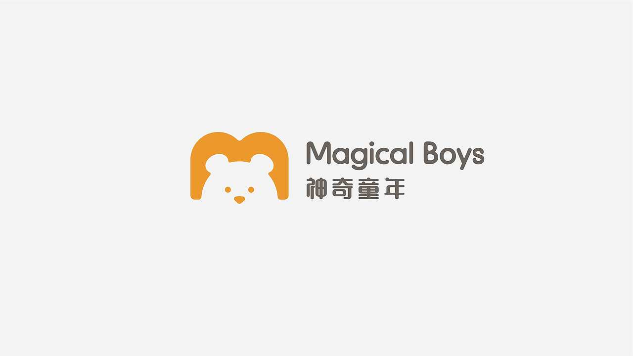 神奇童年男孩童装品牌logo设计