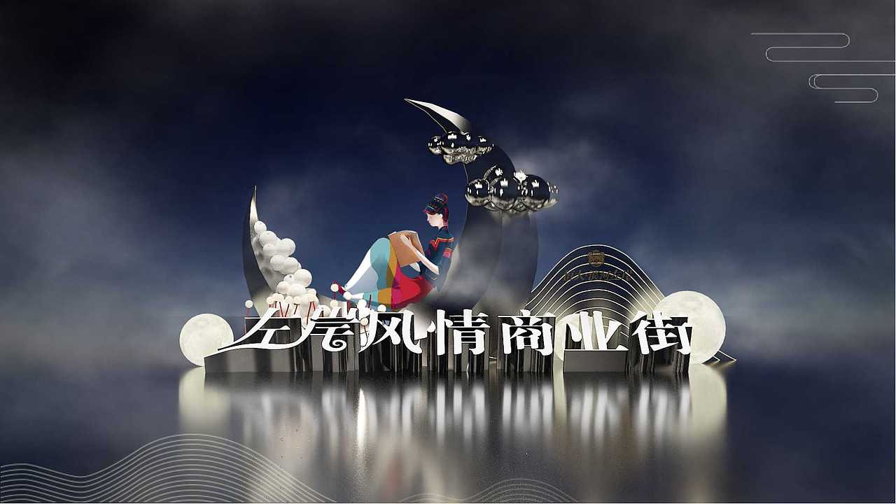 西昌濱河左岸 | 售樓部（圖ZMjc5NTU3MTU2） - 商業(yè)空間設(shè)計(jì) - 站酷設(shè)計(jì)師Y一Kevin原創(chuàng)素材 - 站酷ZCOOL