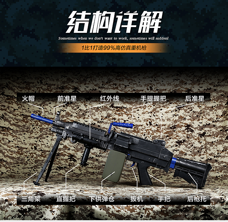 水弹枪（图ZNjUwNDM4NTI=） - 移动端网页 - 站酷设计师wangyili原创素材 - 站酷ZCOOL