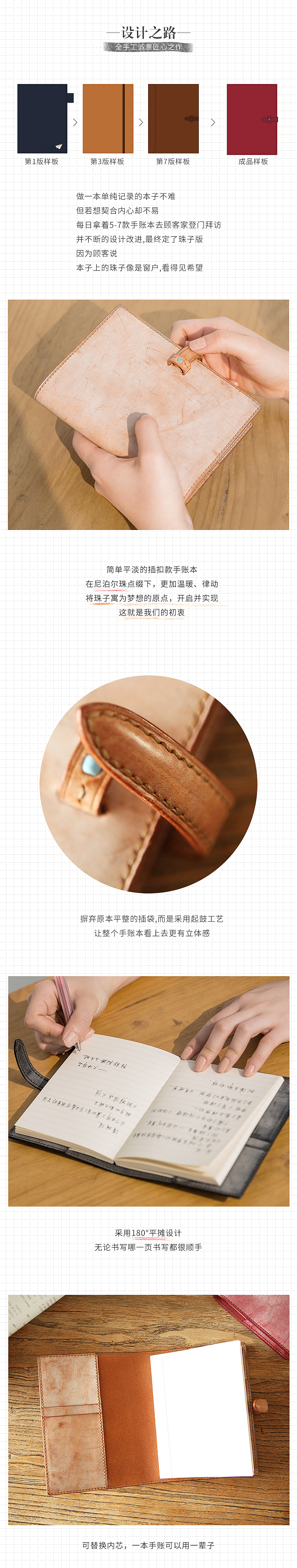 手账入坑指南 一辈子都值得珍藏的回忆录（图ZNzM0NTI0MDQ=） - 工艺品设计 - 站酷设计师朴艺工作室原创素材 - 站酷ZCOOL