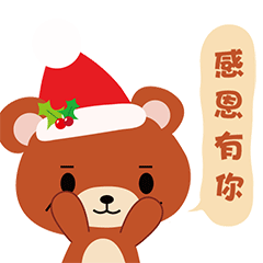 【圣诞小熊】表情贴纸（图ZNzM4MzQ5MjQ=） - IP形象 - 站酷设计师Hanalolita原创素材 - 站酷ZCOOL
