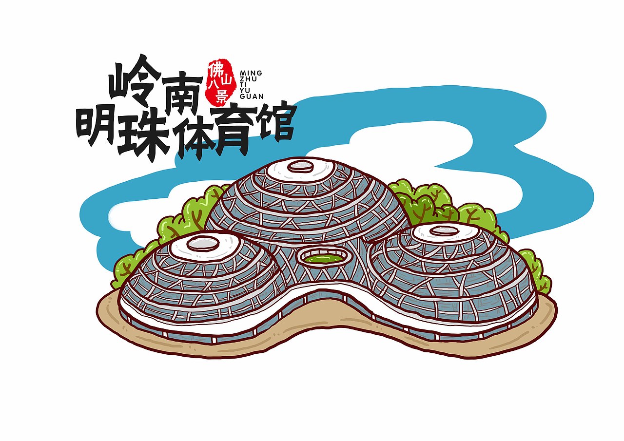 佛山小风景（图ZMTQ1MTkyOTQ4） - 儿童插画 - 站酷设计师kennyxiaojian原创素材 - 站酷ZCOOL