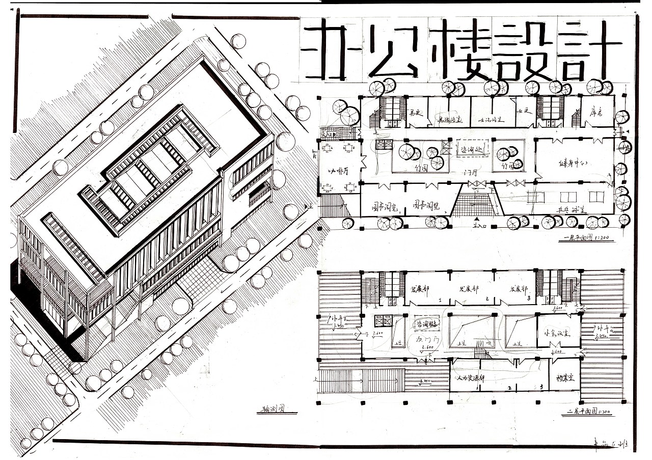 建筑快题作品分享