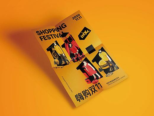 成都万象城购物狂欢节