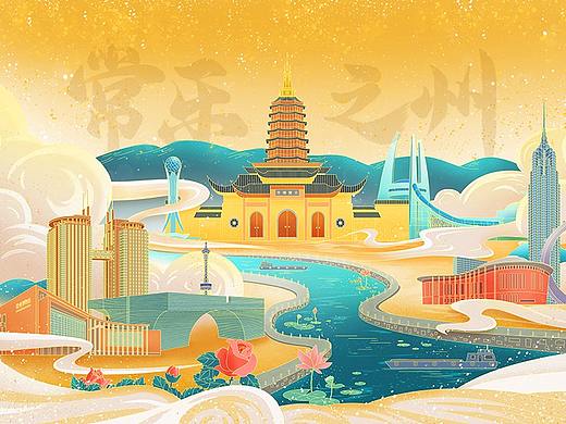 常州城市形象中国风插画 | 旅游文创 | 周边产品包装