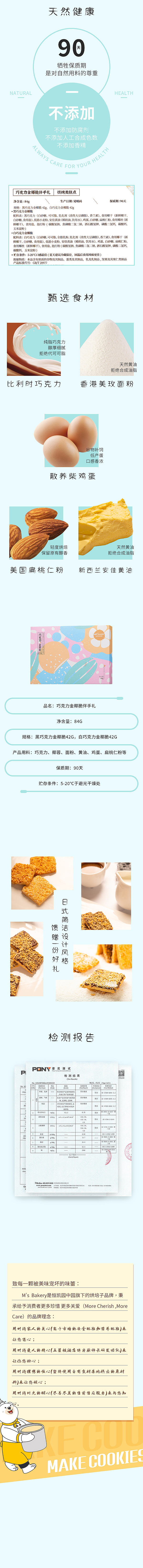 金椰脆（图ZMjM1NzQyOTc2） - 电商 - 站酷设计师俗人飞原创素材 - 站酷ZCOOL