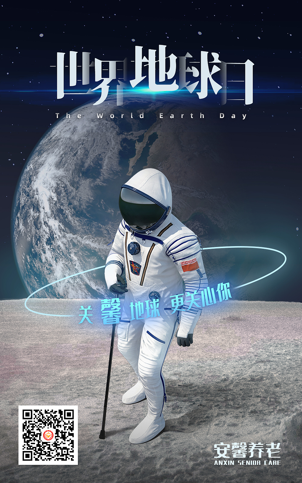 世界地球日海报（图ZMjUwMTg0NzA4） - 海报 - 站酷设计师哈库垃马塔塔原创素材 - 站酷ZCOOL