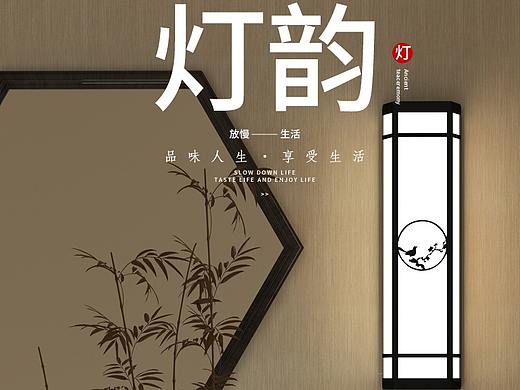 壁灯3