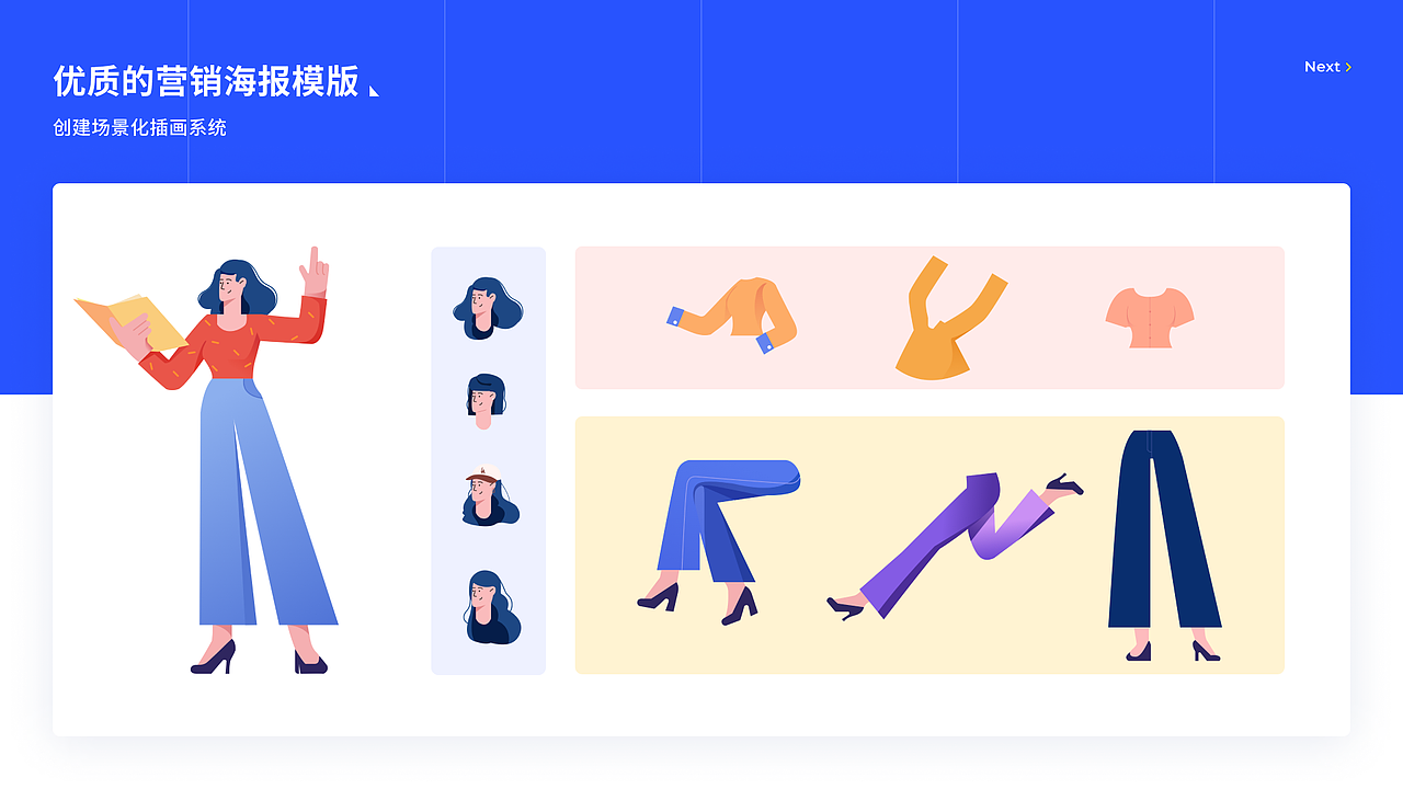 B端项目整理-后台系统