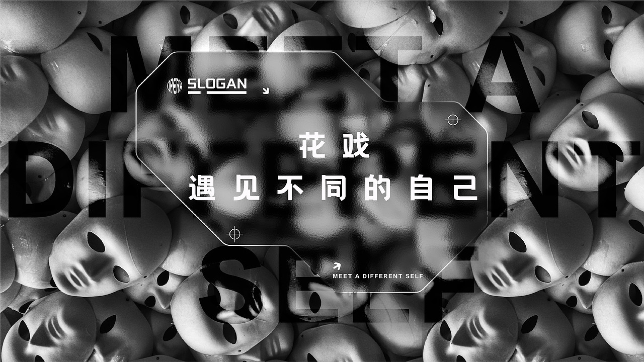 花戏探案馆丨剧本杀品牌案例分享（图ZMjg1ODcyMTE2） - 品牌 - 站酷设计师RENAISSANCE_BD原创素材 - 站酷ZCOOL