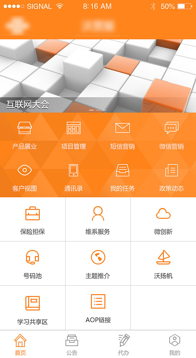 纪念一下（图ZMjU1NDk3MTY=） - APP界面 - 站酷设计师莎小哥原创素材 - 站酷ZCOOL