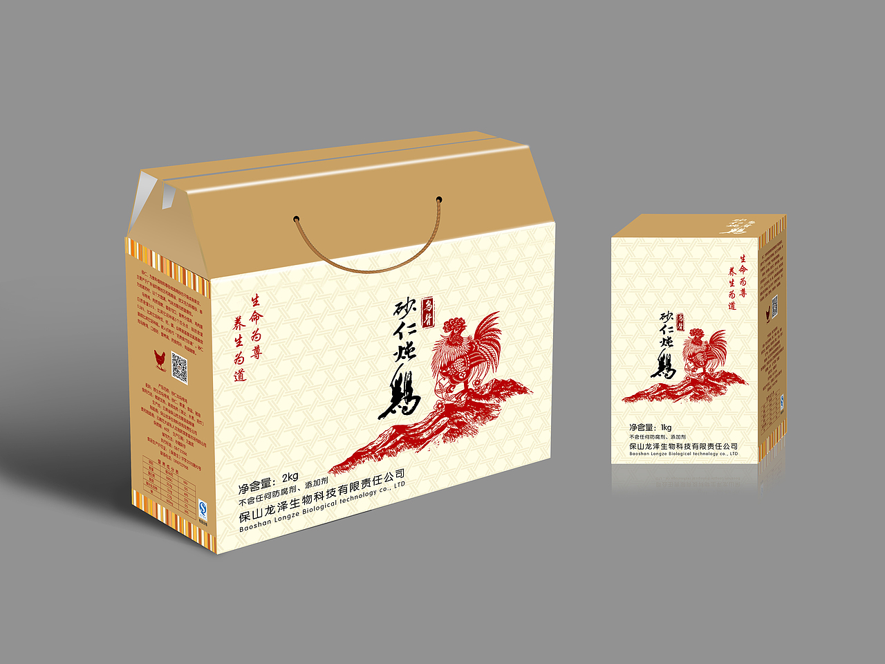 食品包装 产品包装  云南特产包装  礼盒包装