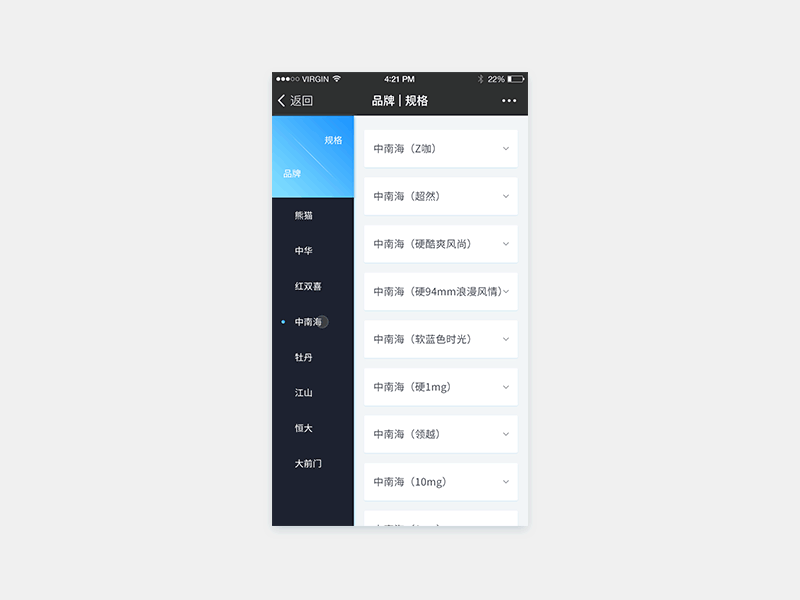 2017作品（图ZMTA0OTA4Mzcy） - APP界面 - 站酷设计师hamburger_liu原创素材 - 站酷ZCOOL