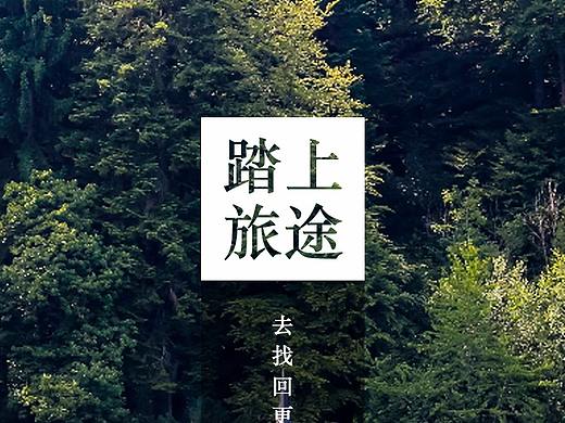 玖舍APP（个人主页-ZMjYxOTA2NzY=） - APP界面 - 站酷设计师酷我cool原创素材 - 站酷ZCOOL