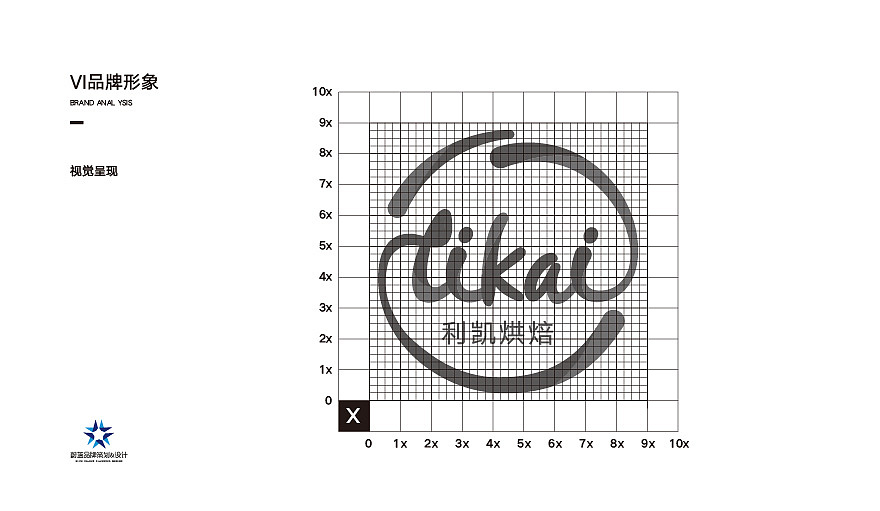 利凯烘焙品牌logo设计