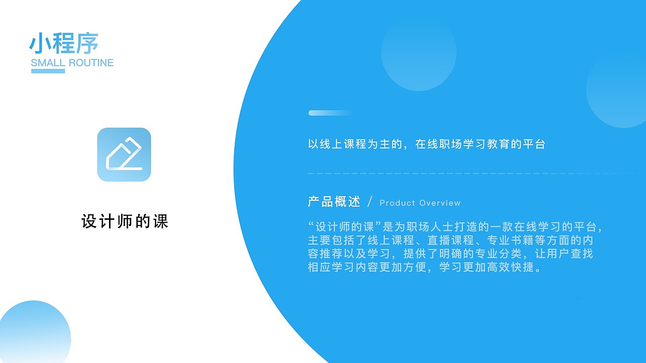 2019年作品集（图ZMjE1MTY5MjQ0） - APP界面 - 站酷设计师龙的传人2333原创素材 - 站酷ZCOOL