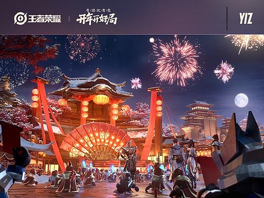 王者荣耀春节贺岁动画《司空很忙》