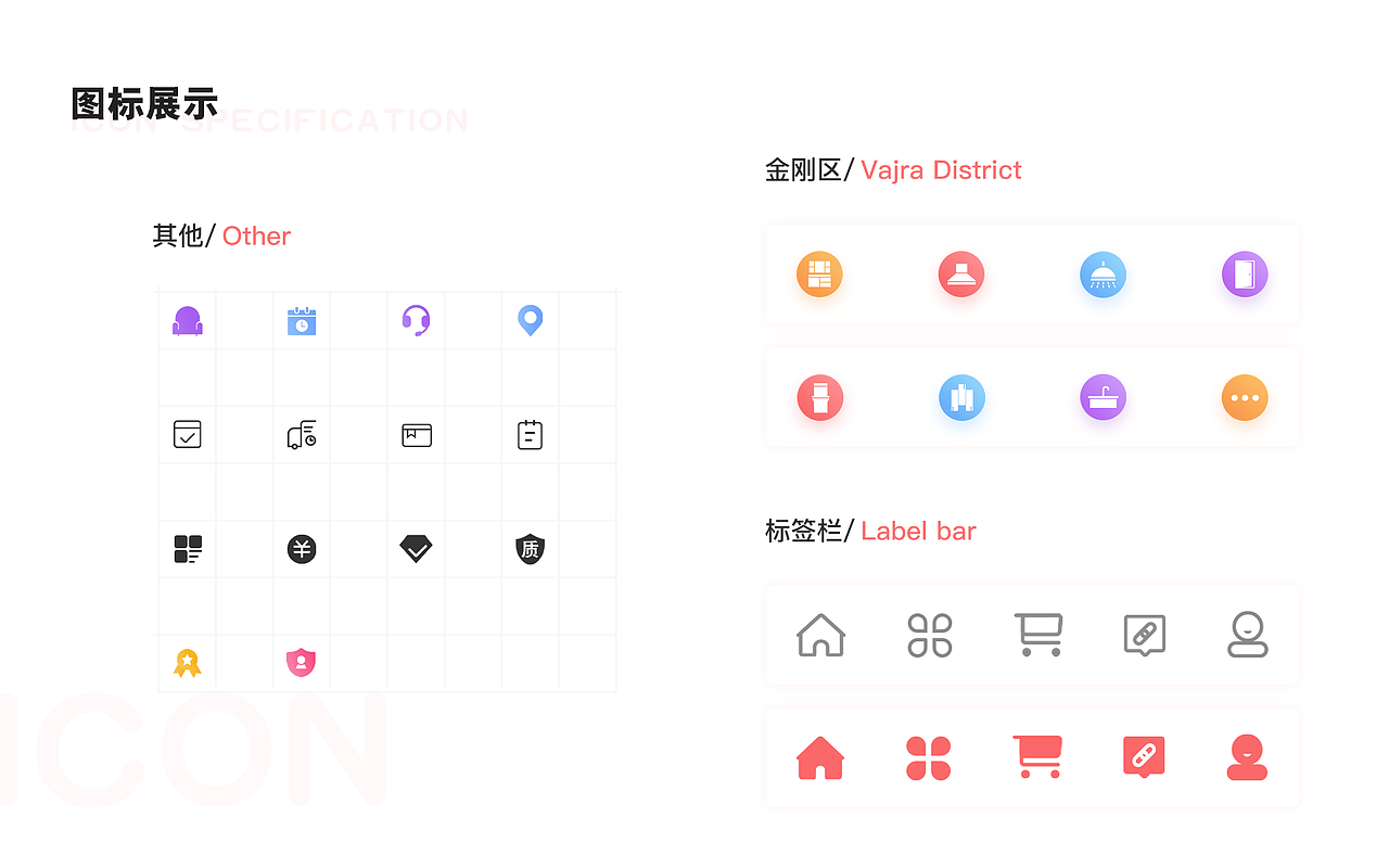 2020作品集（图ZMjQ4NDI5ODc2） - APP界面 - 站酷设计师拍拍火火原创素材 - 站酷ZCOOL