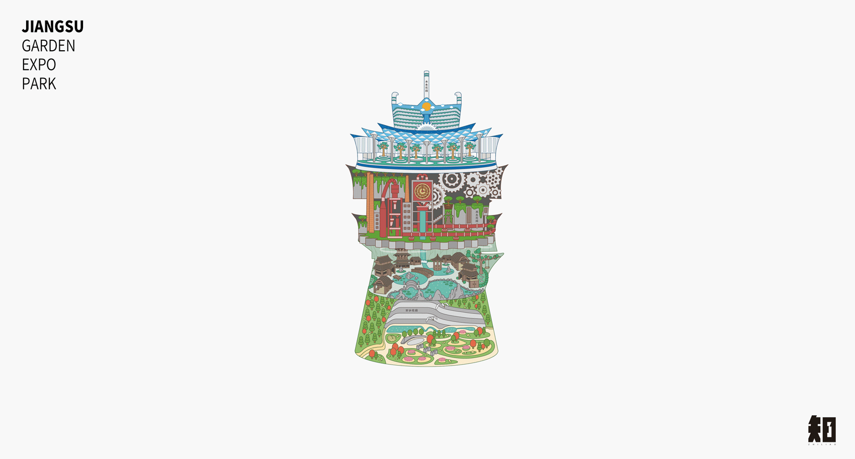 【江苏园博园】JIANGSU GARDEN EXPO PARK（图ZMjU0ODE5MzI0） - 艺术插画 - 站酷设计师何首烏原创素材 - 站酷ZCOOL