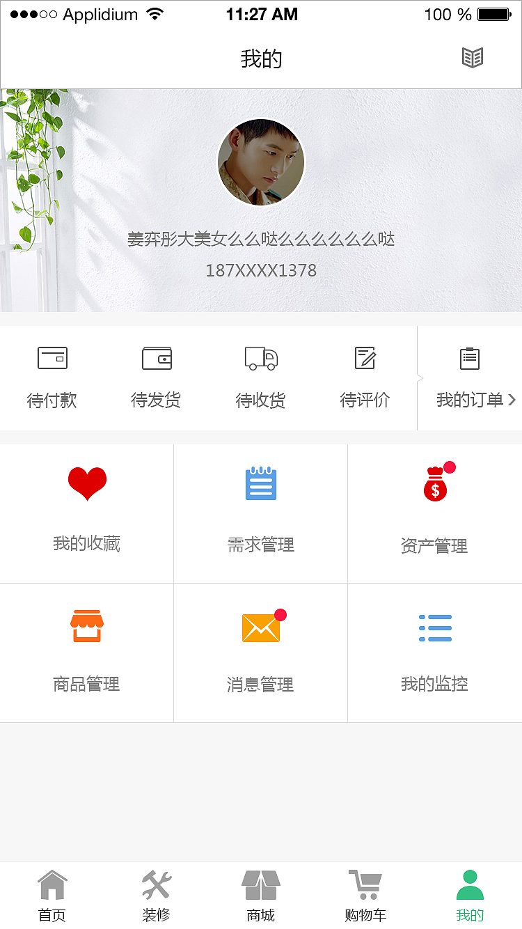 绿诺APP（图ZNzUzNTM4OTI=） - APP界面 - 站酷设计师姜弈彤原创素材 - 站酷ZCOOL