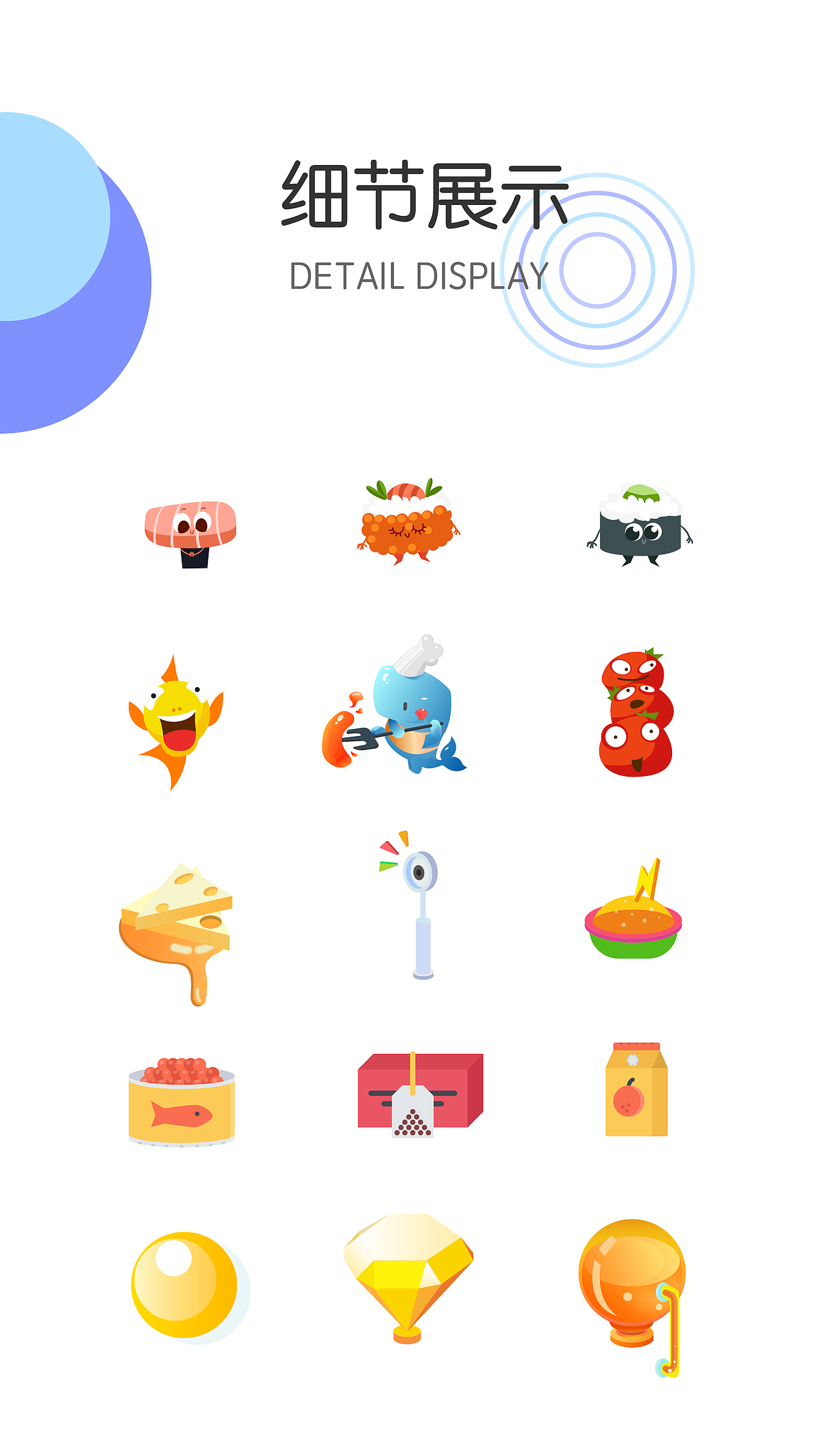 鲸选APP-2.5D启动页（图ZMTMwNjQ5NDg0） - 闪屏/壁纸 - 站酷设计师Siflly原创素材 - 站酷ZCOOL