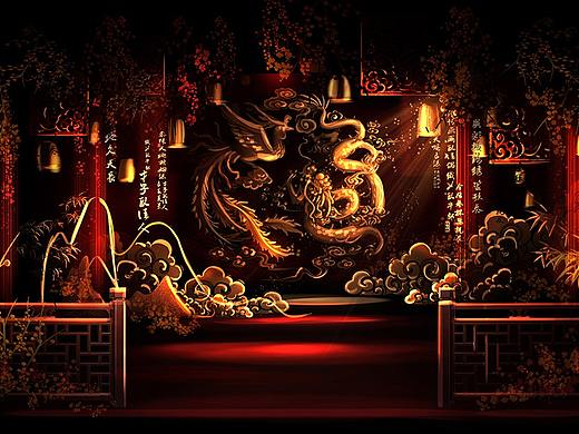 湘南婚礼手绘 龙凤呈祥中式婚礼
