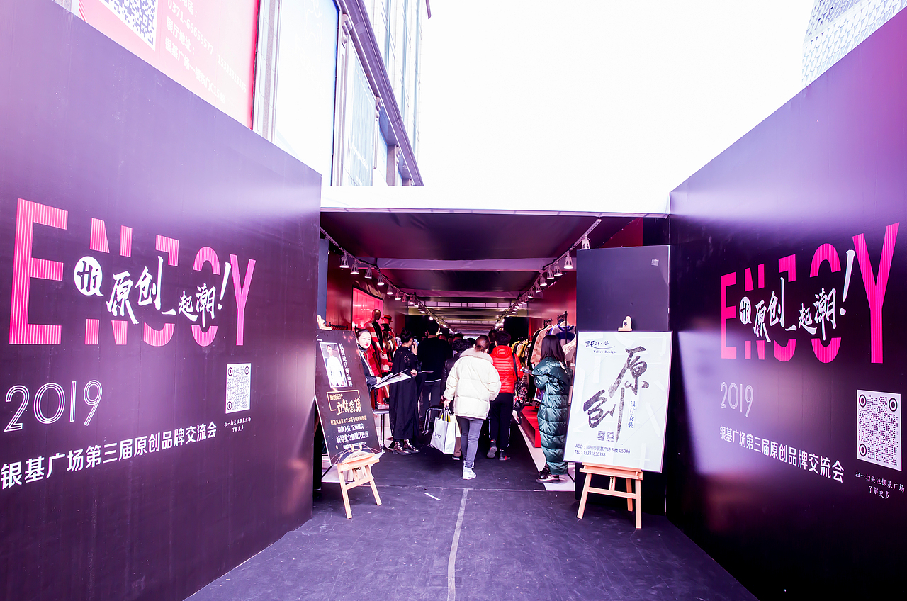 服装大型交流会走秀活动（图ZMTg4MTQzMDY4） - 品牌 - 站酷设计师诸葛毛毛原创素材 - 站酷ZCOOL