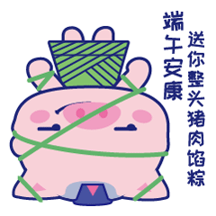 端午安康（圖ZMjU4Mzk5MTcy） - 單幅漫畫 - 站酷設(shè)計師粉豆啰啰fendroro原創(chuàng)素材 - 站酷ZCOOL