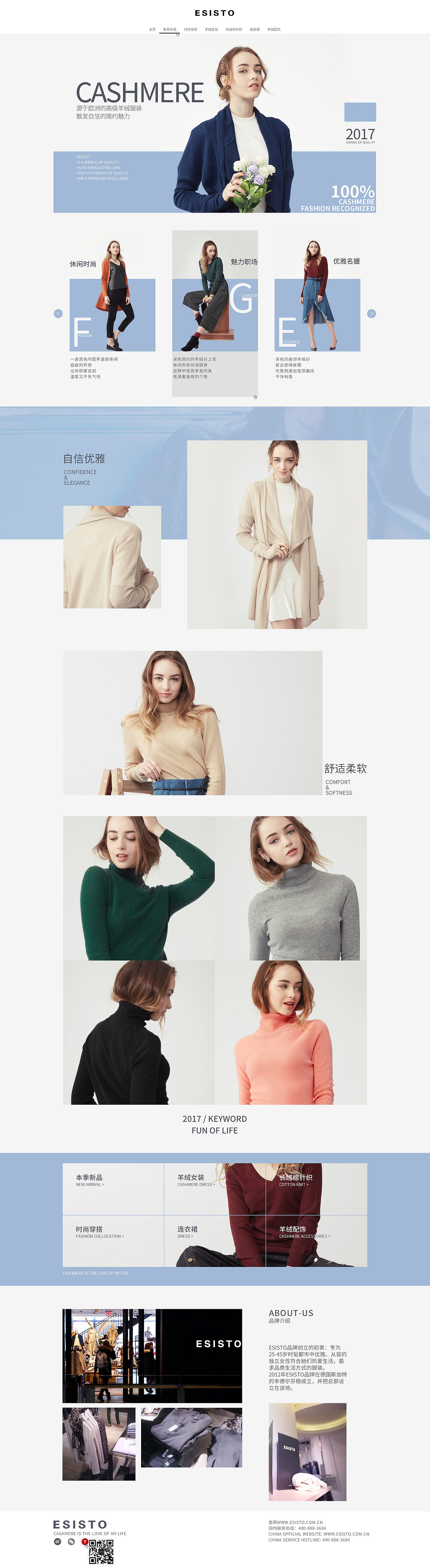 页面（图ZMzQwODk2Mjgw） - 电商 - 站酷设计师G_杭少原创素材 - 站酷ZCOOL