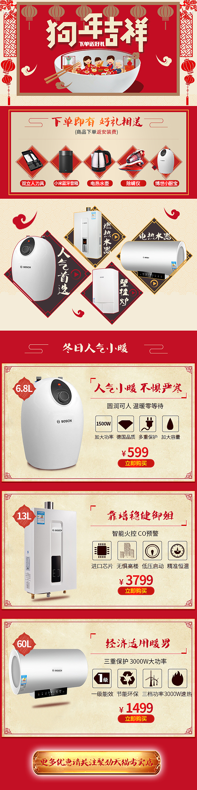 app页面（图ZMTA5MDE1MzA4） - 海报 - 站酷设计师程大成丶原创素材 - 站酷ZCOOL