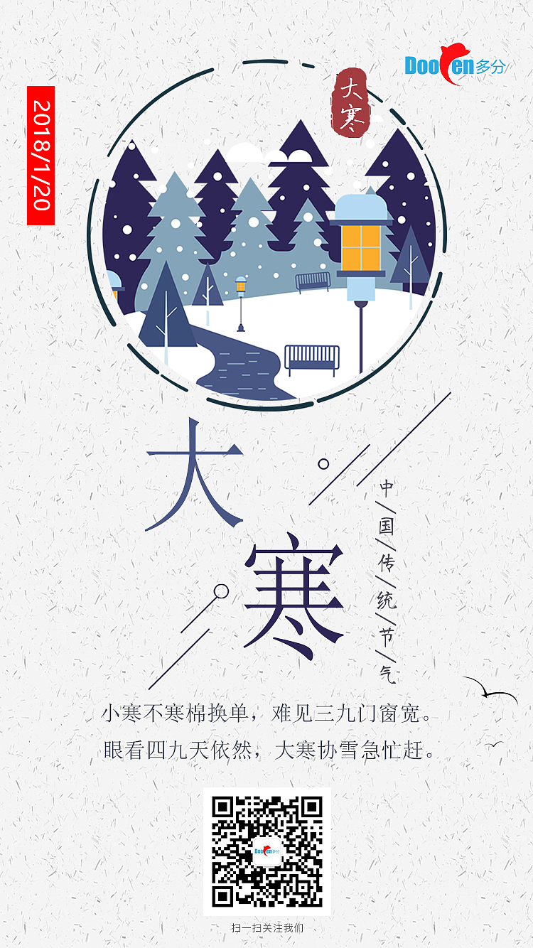 节日节气海报（图ZMTE3OTk1ODg4） - 海报 - 站酷设计师陈会玩chj原创素材 - 站酷ZCOOL