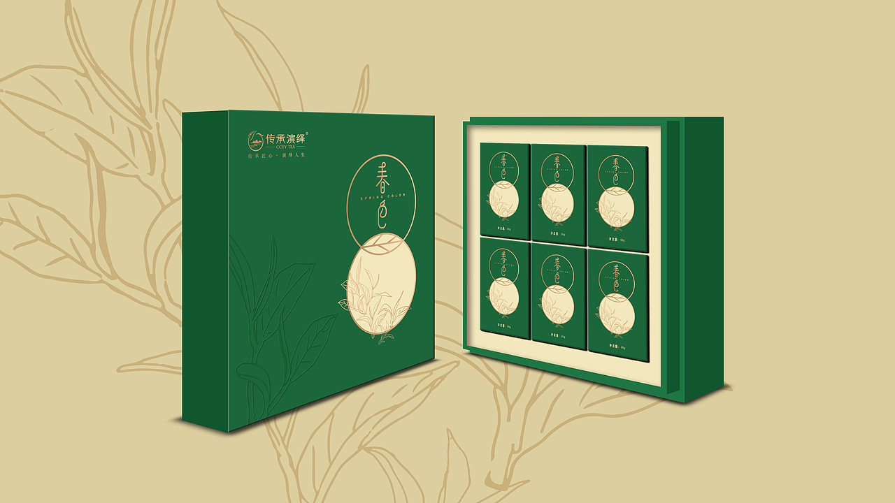 茶包装礼盒设计（图ZMTY3ODYzMzI0） - 包装 - 站酷设计师姜帥筅笙原创素材 - 站酷ZCOOL