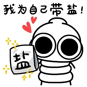 原创大眼鼓我为自己带盐贴图x9p