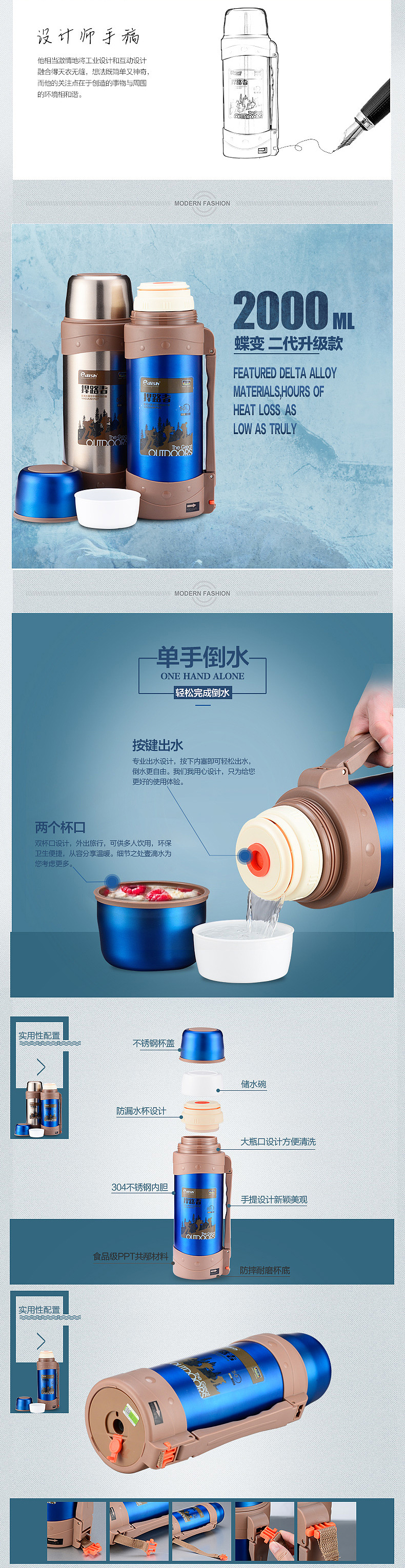 乐宝详情（图ZNjc3ODU3MTI=） - 电商 - 站酷设计师1652492962原创素材 - 站酷ZCOOL