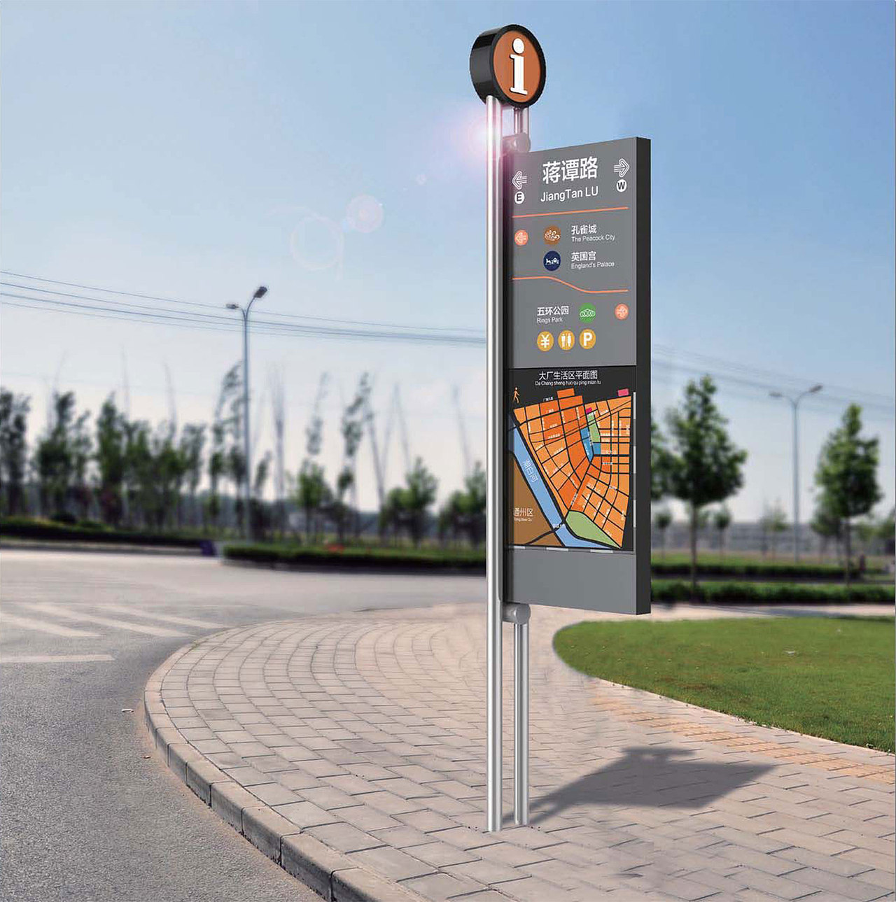 城市导视系统设计案例