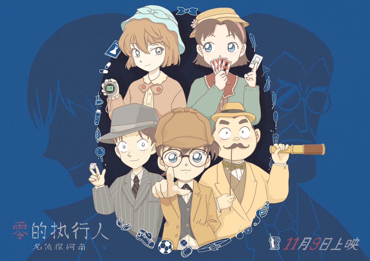 请继续跟随我们少年侦探团!一起寻找真相吧!