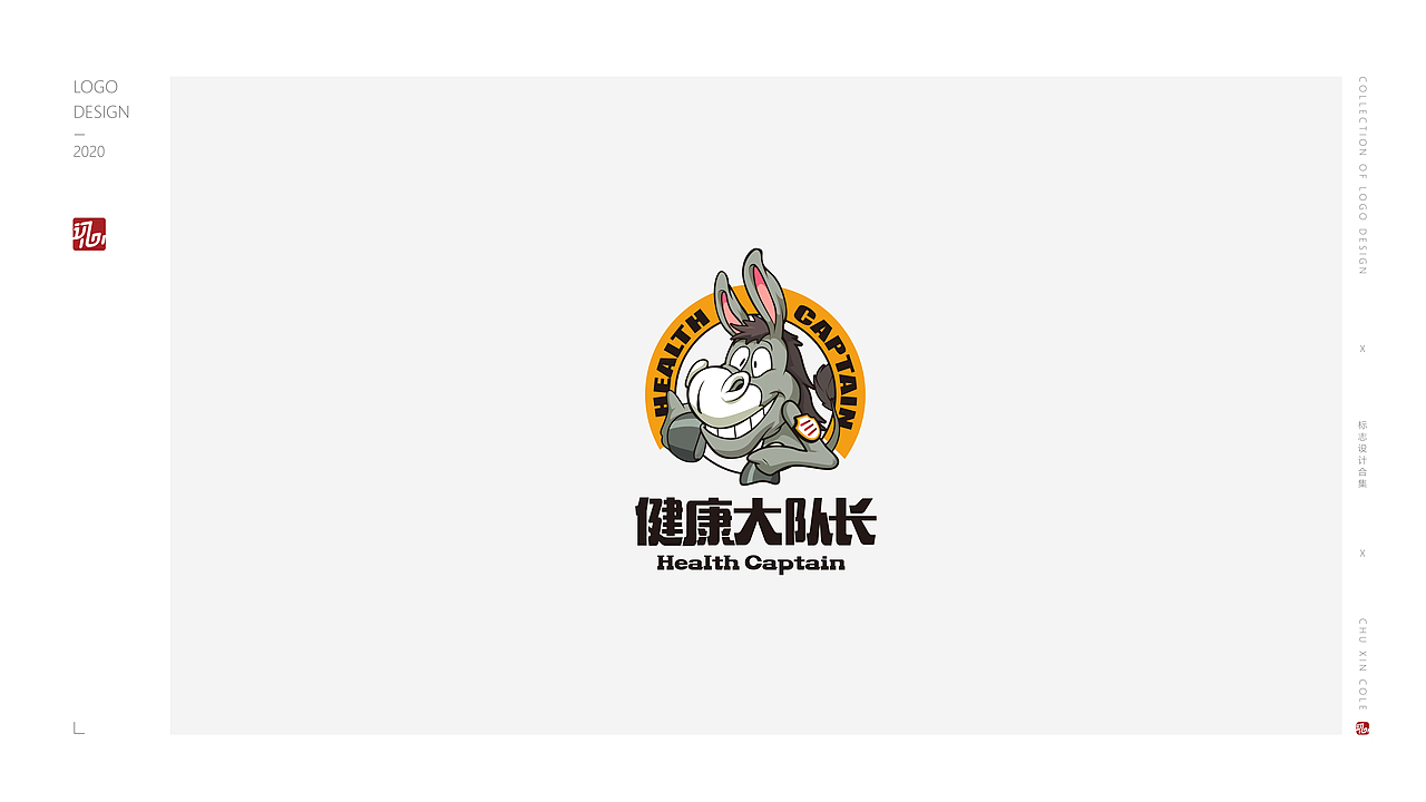 2020整合LOGO作品合集（图ZMjA2MDY0NTg0） - Logo - 站酷设计师一个假的陆总原创素材 - 站酷ZCOOL