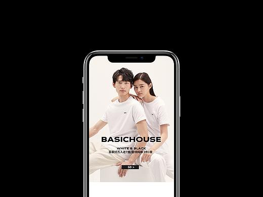 百家好手机端页面 服装页面