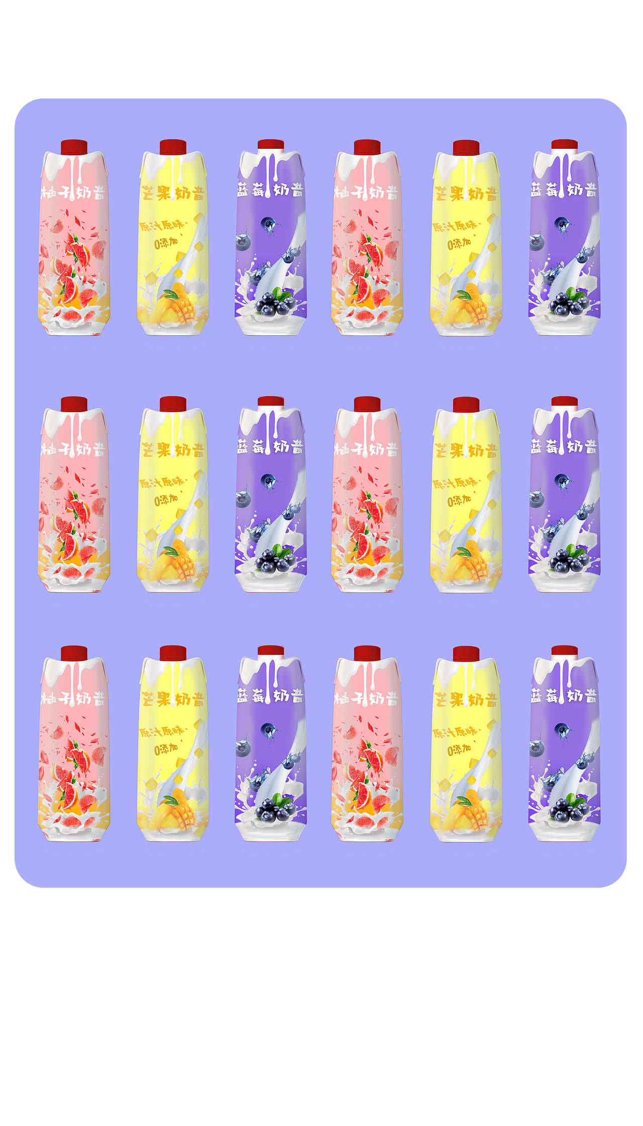 个人模拟练习（图ZMjc1MDU2MDY0） - 包装 - 站酷设计师Z77912505原创素材 - 站酷ZCOOL