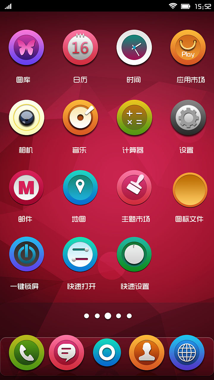 Thefashioncircle（图ZMTA4MjAwODA=） - 主题/皮肤 - 站酷设计师liaimeng23原创素材 - 站酷ZCOOL